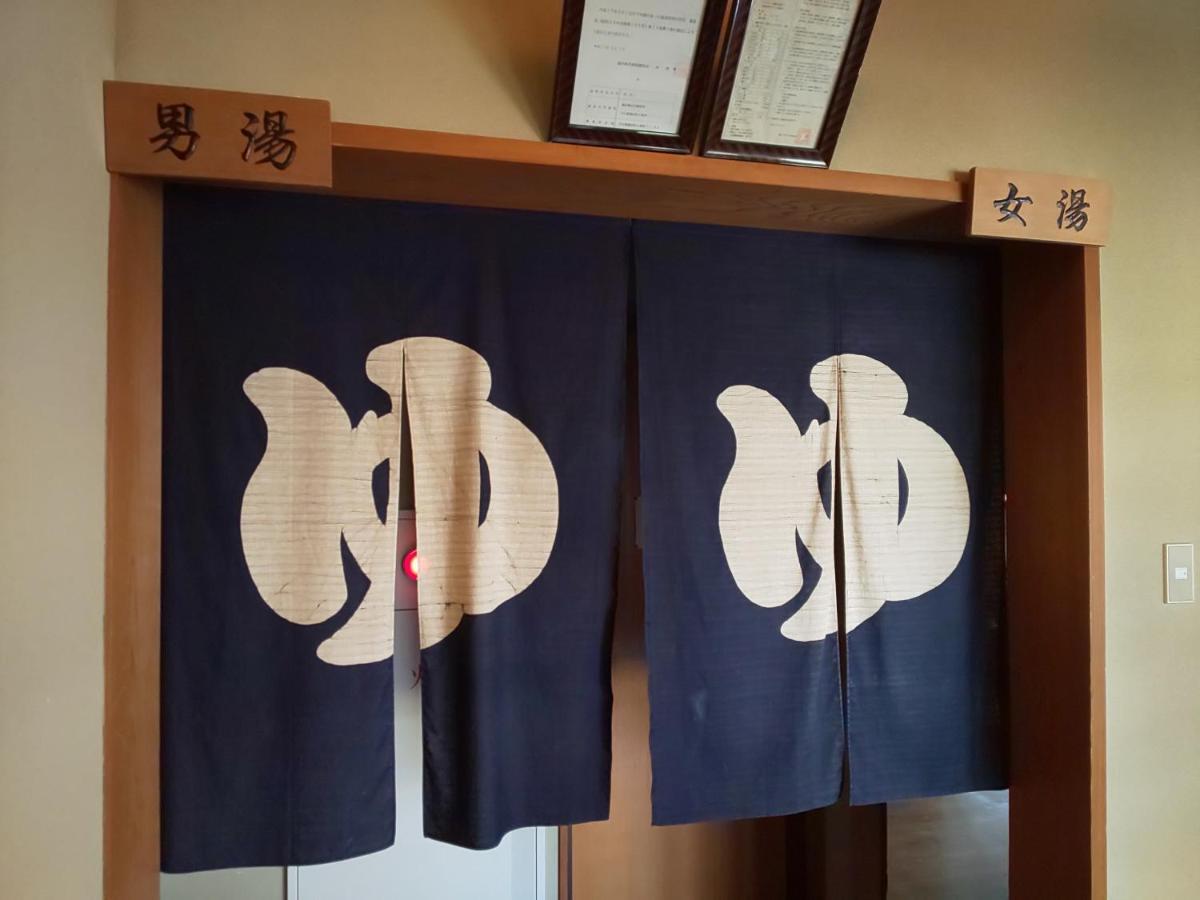Ryokan Jukoen Echizen  Esterno foto
